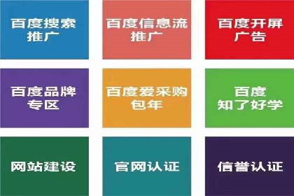 信息流运营渠道拓展案例分析