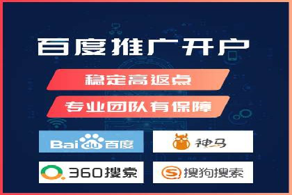 百度推广代运营案例：行业应用解析